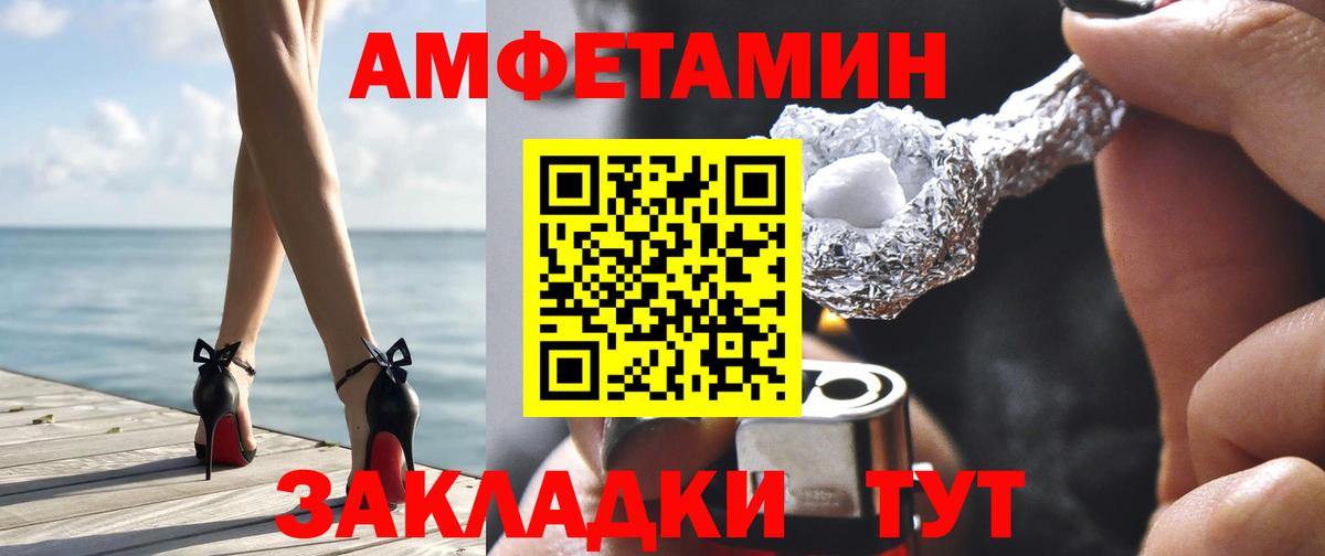 Amphetamine 97% Донской