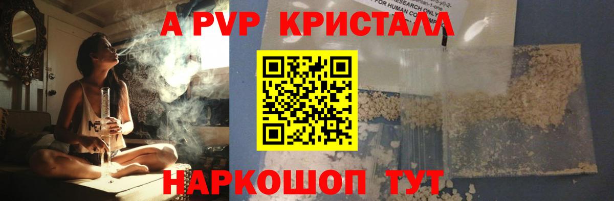 A PVP СК КРИС Донской