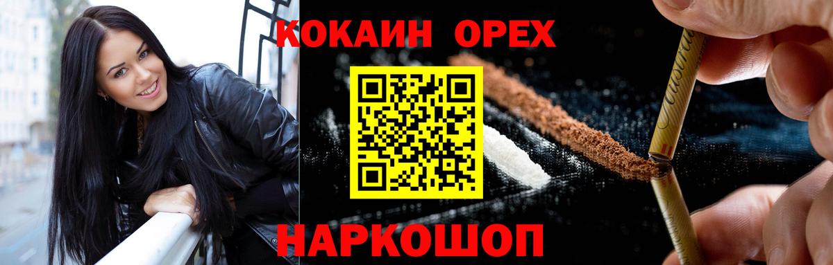 COCAIN VHQ Донской