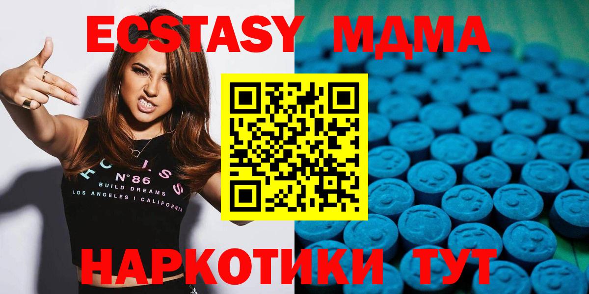 ЭКСТАЗИ Punisher  ЭКСТАЗИ  сайты даркнета какой сайт  Вход с VPN  Ecstasy таблы  Донской 