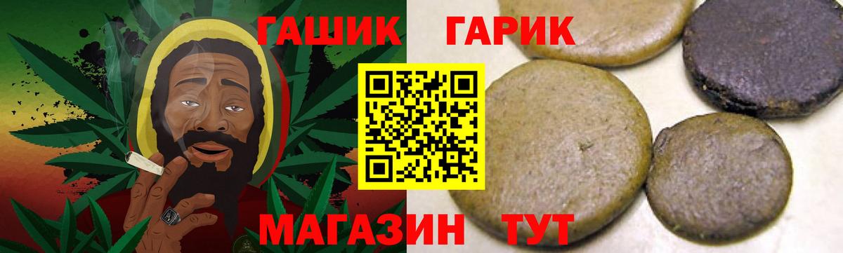 Донской  ГАШ хэш  Вход с VPN 