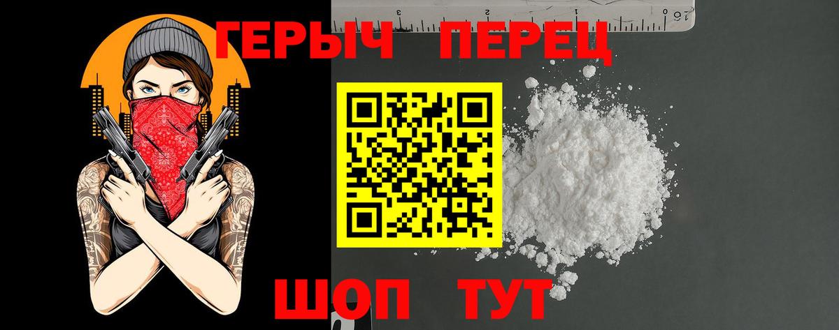 Героин афганец Донской