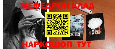 2c-b Балаково