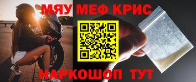 2c-b Балаково