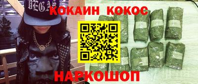 2c-b Балаково
