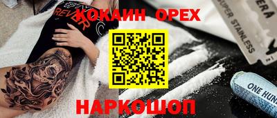 2c-b Балаково