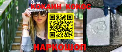 скорость Балахна