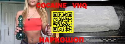 2c-b Балаково