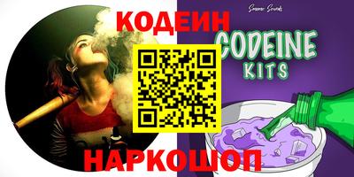 скорость Балахна