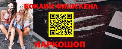 2c-b Балаково