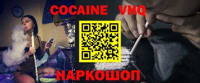 2c-b Балаково