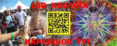 бутик Балашиха