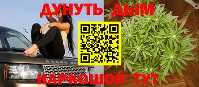 бутик Балашиха
