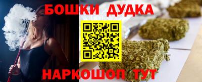 2c-b Балаково
