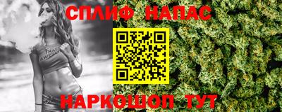 бутик Балашиха