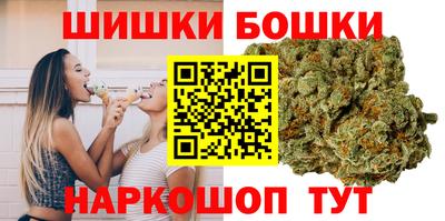 бутик Балашиха