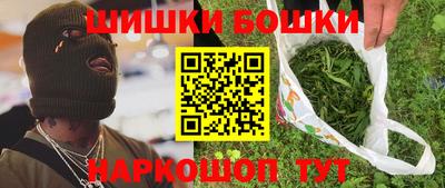 2c-b Балаково