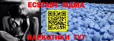 бутик Балашиха