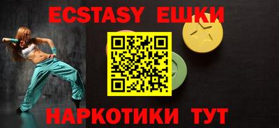 бутик Балашиха