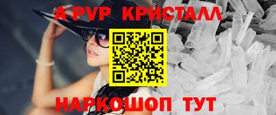 бутик Балашиха