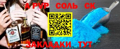 бутик Балашиха