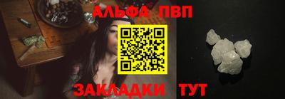 2c-b Балаково