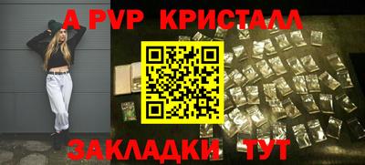 2c-b Балаково