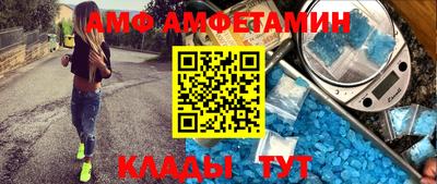 бутик Балашиха
