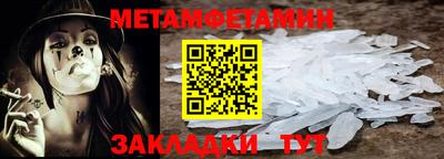 2c-b Балаково