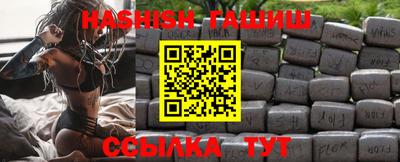 бутик Балашиха