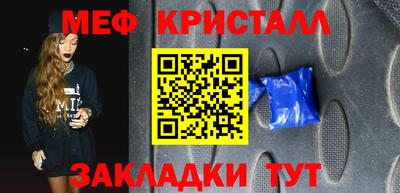бутик Балашиха