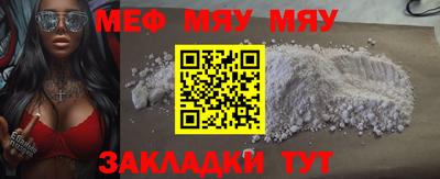 2c-b Балаково
