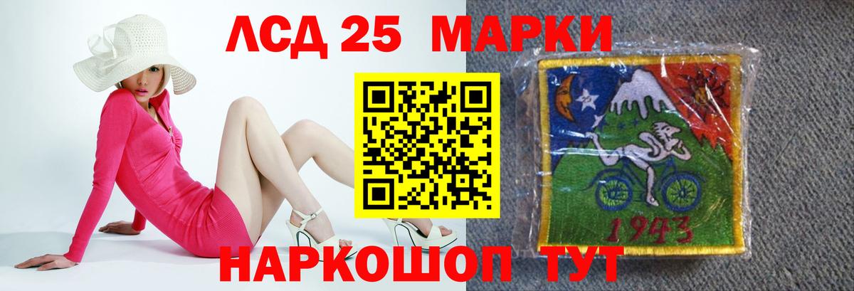 ЛСД экстази кислота  LSD-25 экстази  Вход с VPN  Донской  Лсд 25 экстази кислота 