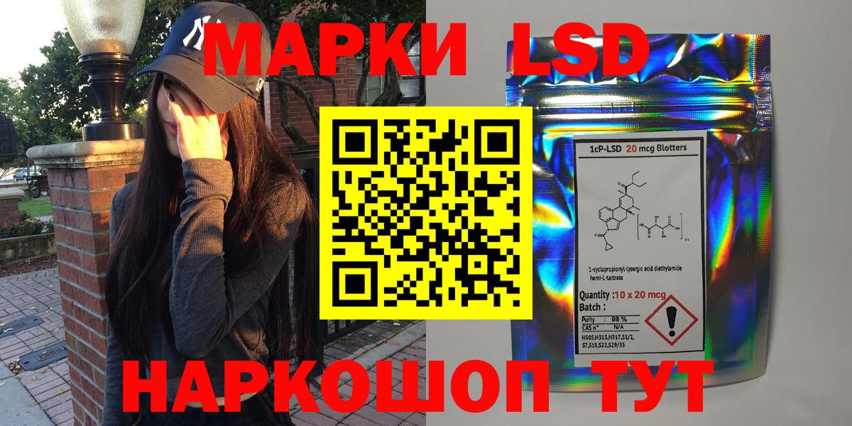 Марки N-bome 1500мкг Донской