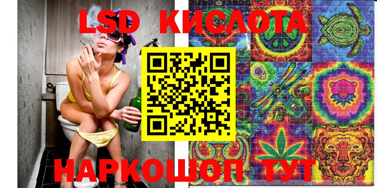 Марки N-bome 1,8мг  Вход с VPN  Наркотические марки  Донской 