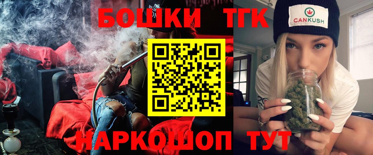 Марихуана Amnesia Донской