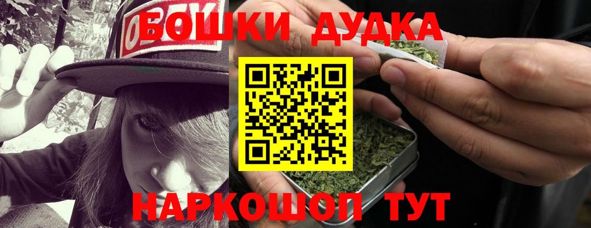 Бошки Шишки Amnesia  Канабис VHQ  Вход с VPN  Марихуана Amnesia  Бошки марихуана AK-47  Донской 
